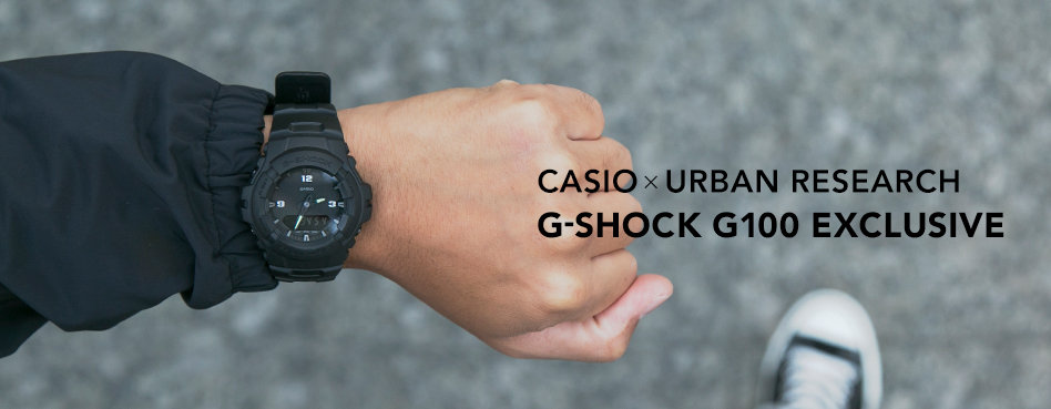 漆黒の別注】CASIO × URBAN RESEARCH コラボ G-SHOCKがついに登場！