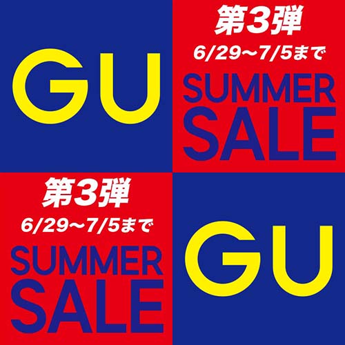 GU ジーユー 6/29〜7/5までのサマーセールで「買うべき7選」は