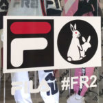 FILA × #FR2 の 最強コラボ が放つ『カプセルコレクション』全12型発売！フィラ エフアールツー｜2019SS