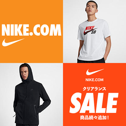 nike extra 20 off code
