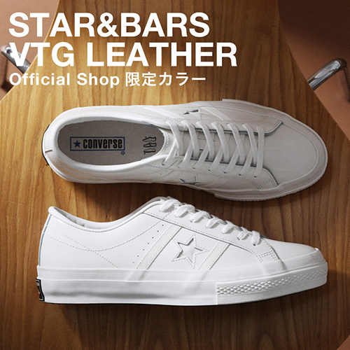 靴 CONVERSE TIMELINE STAR&BARS VTG LEATHER Time Lineシリーズから
