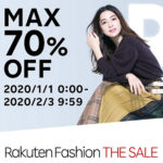 Rakuten Fashion｜2020年 初売り“THE SALE”で「買うべき26選」はコレ！楽天ファッション セール