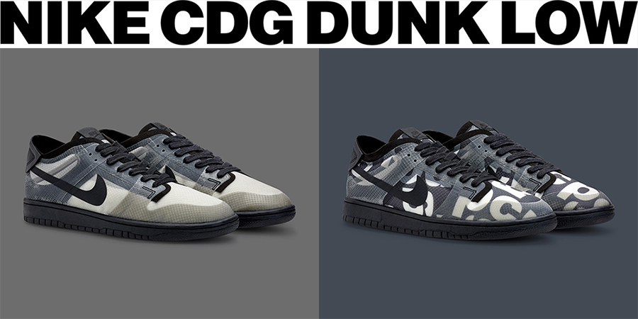 Nike｜COMME des GARÇONS とのコラボ最新作「Dunk Low」2型が登場 ...