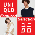 ユニクロ｜2020年春夏の新作「オーバーサイズクルーネックベスト」をレビュー！UNIQLO メンズ ファストファッション 20SS